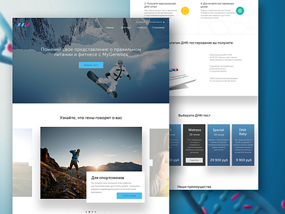 MyGenetics Landing Page bshd concept first work gen landing page mygenetics