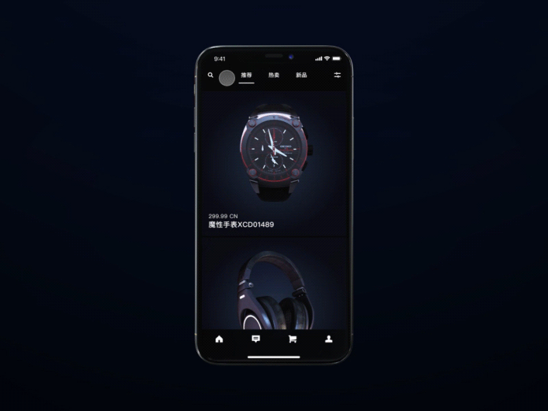 Part 3_A New Trial of Shopping - Holographic Projection animation black future holographic mobile shop ui ux