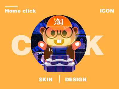 ICON Skin/Taobao skin