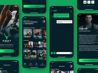 G.O.A.T Fitness | Fitness & Workout Mobile App app design clean exercise app fitness fitness app gym gym app mobile mobile app mobile app design mobile design mobile ui personal training sport ui uidesign uidesigner uiux uiuxdesign userinterface