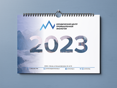 calendar mockup1 2023 calendar design graphic design illustration logo mockup poster print vector