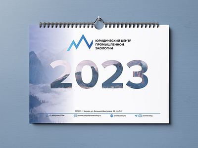 calendar mockup1