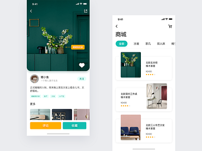 home sharing app design ui