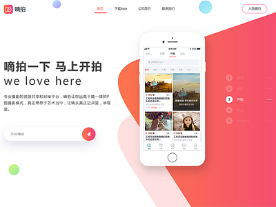 Web Design ui 设计