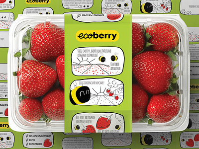 ECOBERRY STRAWBERRIES advertisement armenia branding design graphic design illustration packaging