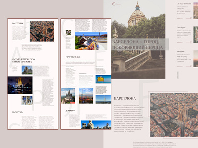 Longread for a travel website barselona design longread travel ui ux