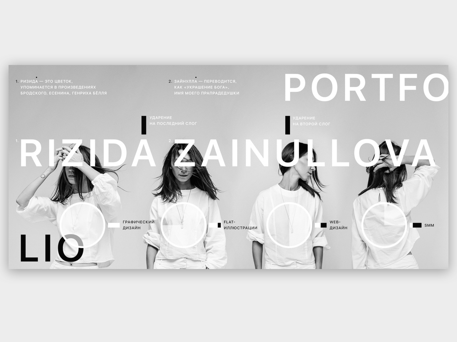 Portfolio design graphic design portfolio typography