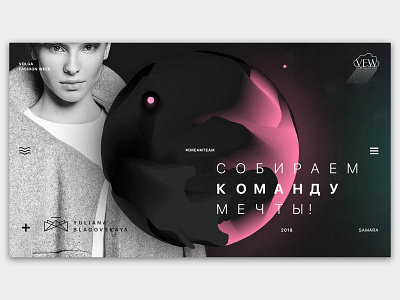 Volga Fashion Week, 2018 branding design graphic design portfolio