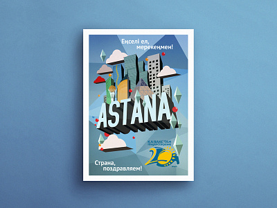 Astana design