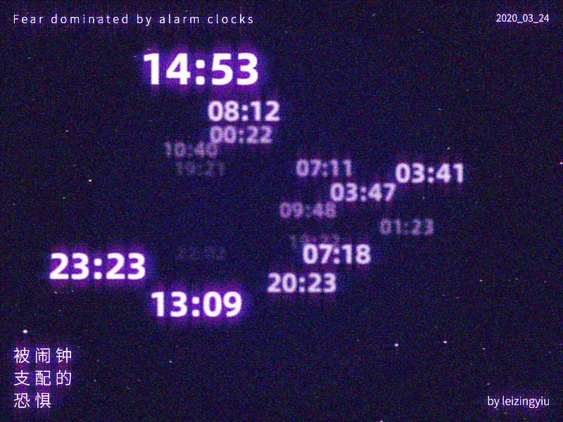 Fear dominated by alarm clocks | 被闹钟支配的恐惧