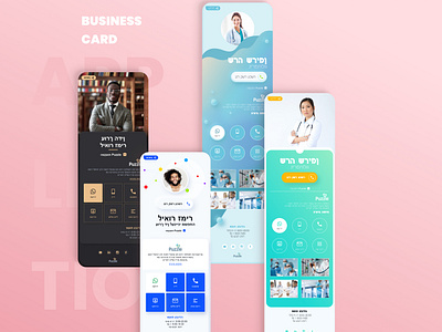 Business card app