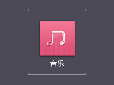 Music icon interface music tv ui video