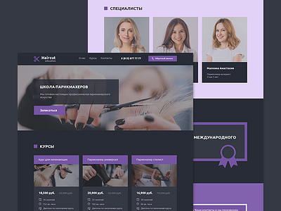 Haircut Education School PSD Template education hair hair care haircut hairstyle landing school