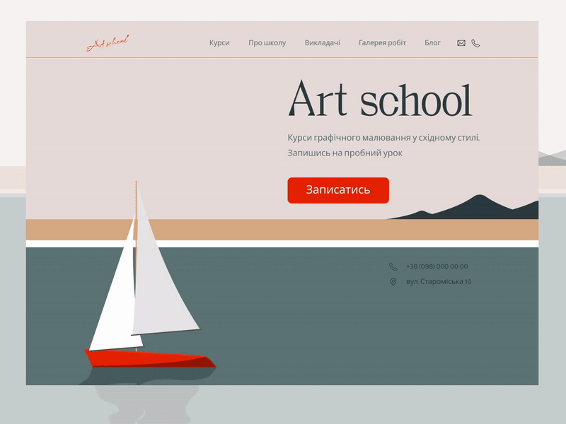 The first screen for the drawing course site animation art studio design figma first screen illustration landing page ui uiux ux web website