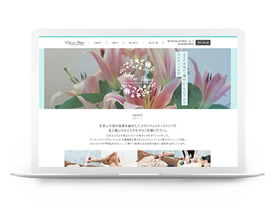 Tokyo No Hana Website