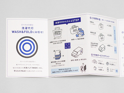 Wash & Fold leaflet branding character design cover design editorial editorial design editorial illustration illustration layout leaflet design