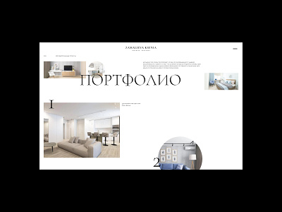 Interior designer portfolio website
