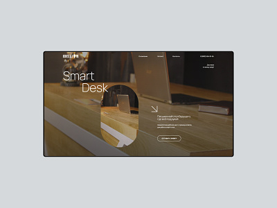 Smart desks catalog website clean desk grid high tech landing page minimal modern tech tilda лендинг премиум тильда умный стол