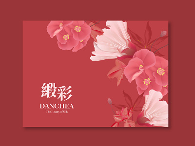 Cosmetic packaging box branding china chinese flower flower logo gold illustrator luxury packaging pattern typography