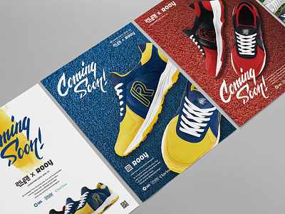 Rooy x Runningman Magazine Cover branding illustration magazine magazine cover poster shoes tv tvshow typography
