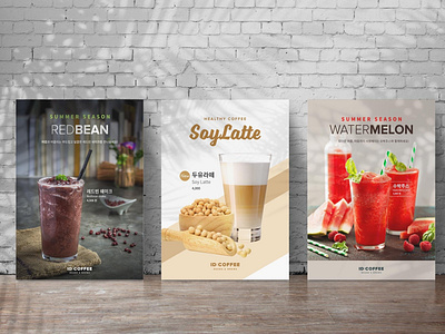 ID: COFFEE New menu! branding cafe coffee design illustration logo menu packaging typography ui