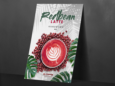 ID: COFFEE Redbean latte poster branding cafe coffee design green illustration latte leaf logo package packaging poster typography ui