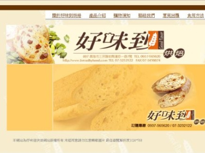 Web Design / Web Product Graphic Design banner branding design fb graphic design ig圖 illustration logo 網站