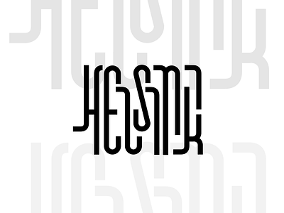 Helsinki - Custom lettering customlettering customtype finland lettering letteringart type art typedesign