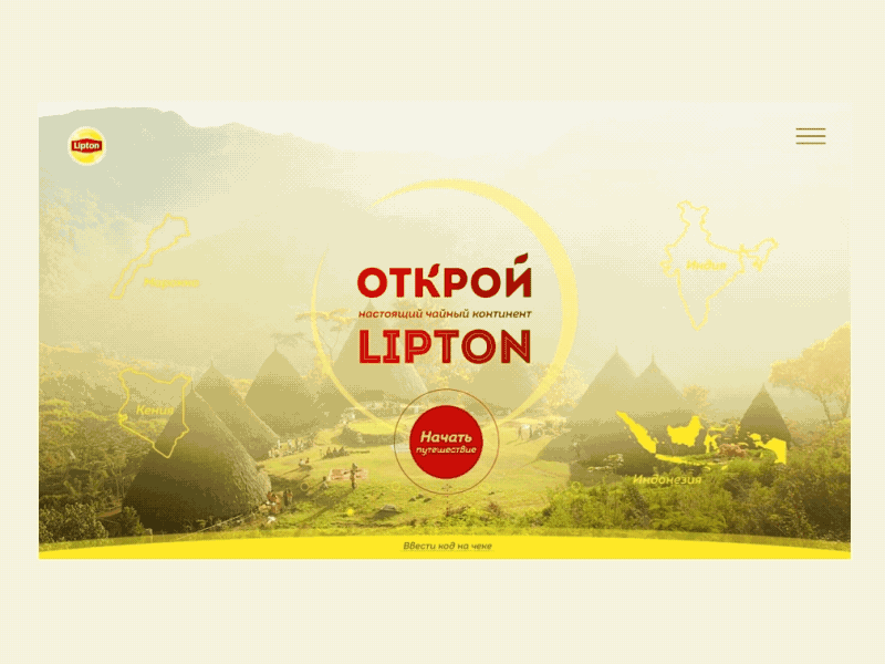 Lipton promo animation awwwards fmsg interactive tea unilever