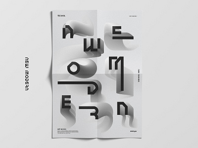 Technol - New Modern font poster tech technology typeface typography