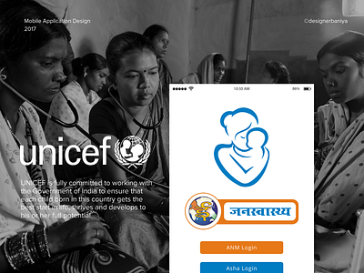 UNICEF Application Redesign