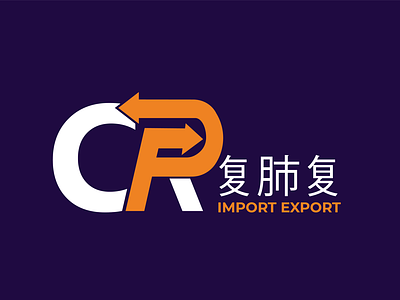 Logo For CPR IMPORT EXPORT