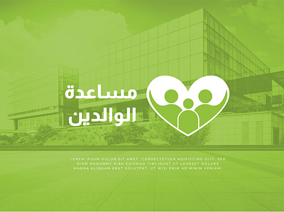 Hospital Logo abstract adobe illustrator arabic hospital arabic logo branding combination logo creative logo design gradient logo green logo hospital hospital logo illustration logo modern logo ui