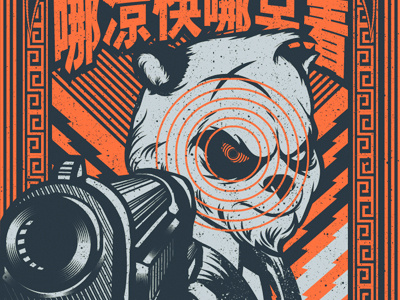Panda killer china comic panda vintage
