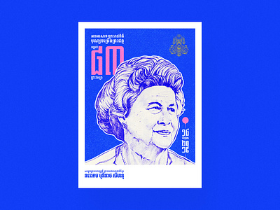 Cambodia's King Mother Birthday art artwork cambodia design illustration poster art typography vector