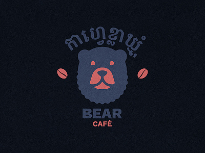 Bear Café Logo Design