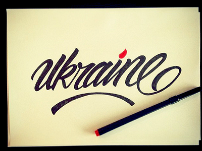 Ukraine city custom flow kiev lettering lithuania love peace people support ukraine