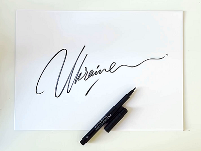 Ukraine calligraphy custom design flow lettering logo nowar onelove process script signature type ukraine unique video withukraine