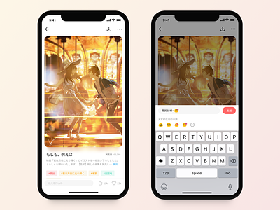 UX | Comment Text Emoji app app concept app layout button design card comment description download emojis image gallery keyboard like button popup tag design text area text box thumb up toolbar ui ux design ux strategy