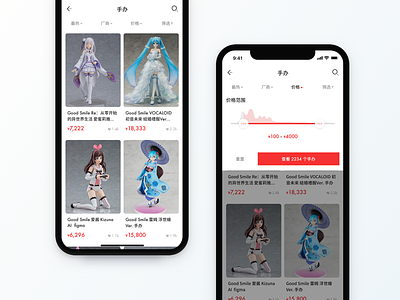 UX | Price Range app concept app layout chinese font commercial default figures filter graph heart icon icon design image gallery list ui masks mixed fonts price list price range progressbar search icon selected sorting