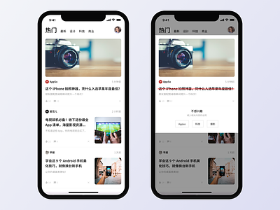 UX | Reduce Related Content app concept app layout comment delete feed information design mask news app news feed popup profile related related content selected tabs tags thumb up time line ui concept ux design