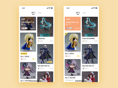 UX | Masonry Layouts anime card editor evaluation figures gallery art grades image gallery masonry premium profile social app tabs thumb up topics ui ux user ux design video waterfalls アニメ