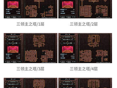 Game Walkthrough By Xin Mu On Dribbble