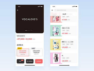 Product Detail & Filter button design card design cart choose chooser commerce commercial filter gradient color hero image layout design list view price list price tag product page selector shadows shopping app tag design ux ui