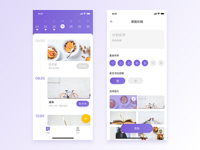 Plan & Create button design calendar card create history iphone x navigation navigation bar plan plans select self promotion text text area timeline todo todo app ui ux ui design week