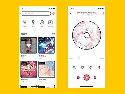 Music & Player album album cover microphone music music app music player pause play player playlist playlists progress bar search share share button shuttle song song poster songs tag