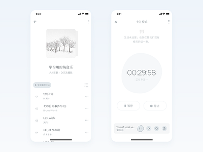 Music Player Minimal album button card cards close lists meditation minimalist more music app music player pause playlist progressbar quote songs stop time ui ux ui design