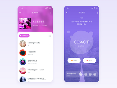 Music Player Gradient background banner button card gradient list meditation music app music player pause stop time ui design