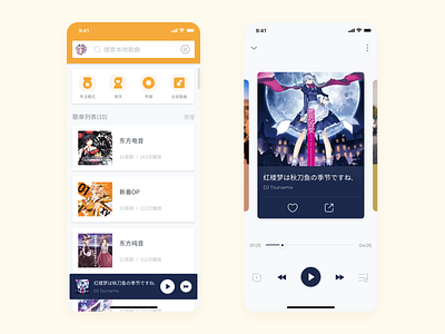 Music Player Material Design