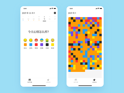Daily Mood calendar color colorful emoji navigation bar setting tab tool